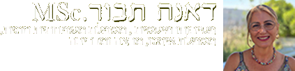 דאנה תבור לוגו